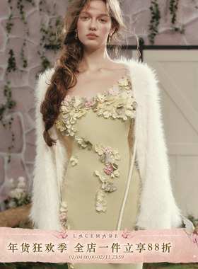 LaceMade 格林香颂 法式重工设计感花朵毛针织吊带绿色开叉连衣裙