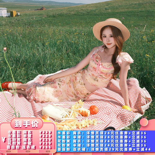 【所有女生的衣橱直播间】LaceMade蕾诗莓 提香花镜 套装连衣裙
