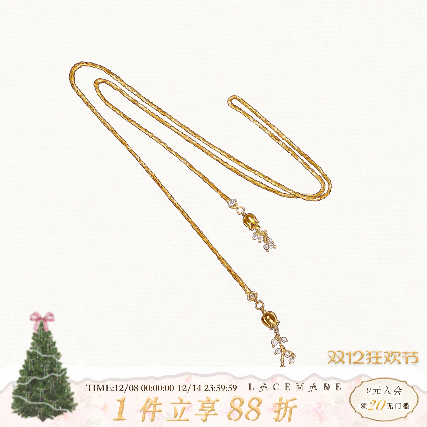 LaceMade 铃兰爱链 法式超长双层麻花锁骨链复古轻奢金色项链高级