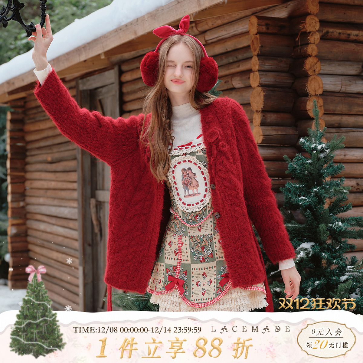 LaceMade 铃儿响叮当 法式田园鱼骨吊带胸衣印花短半裙套装小个子