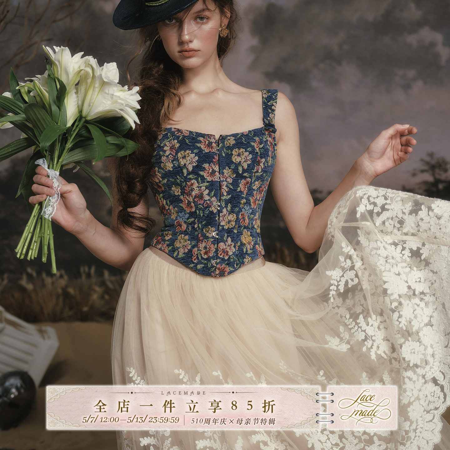 LaceMade 蔚蓝花事 法式复古田园鱼骨吊带上衣蓝色碎花女显瘦掐腰