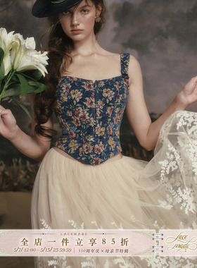 LaceMade 蔚蓝花事 法式复古田园鱼骨吊带上衣蓝色碎花女显瘦掐腰