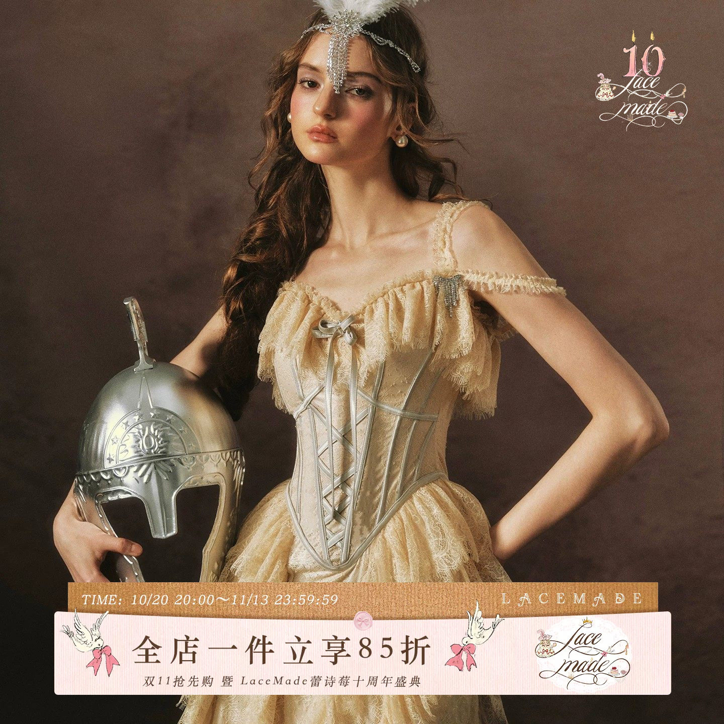 LaceMade 金纱女武神 法式复古重工宫廷风吊带蕾丝鱼骨连衣裙夏季
