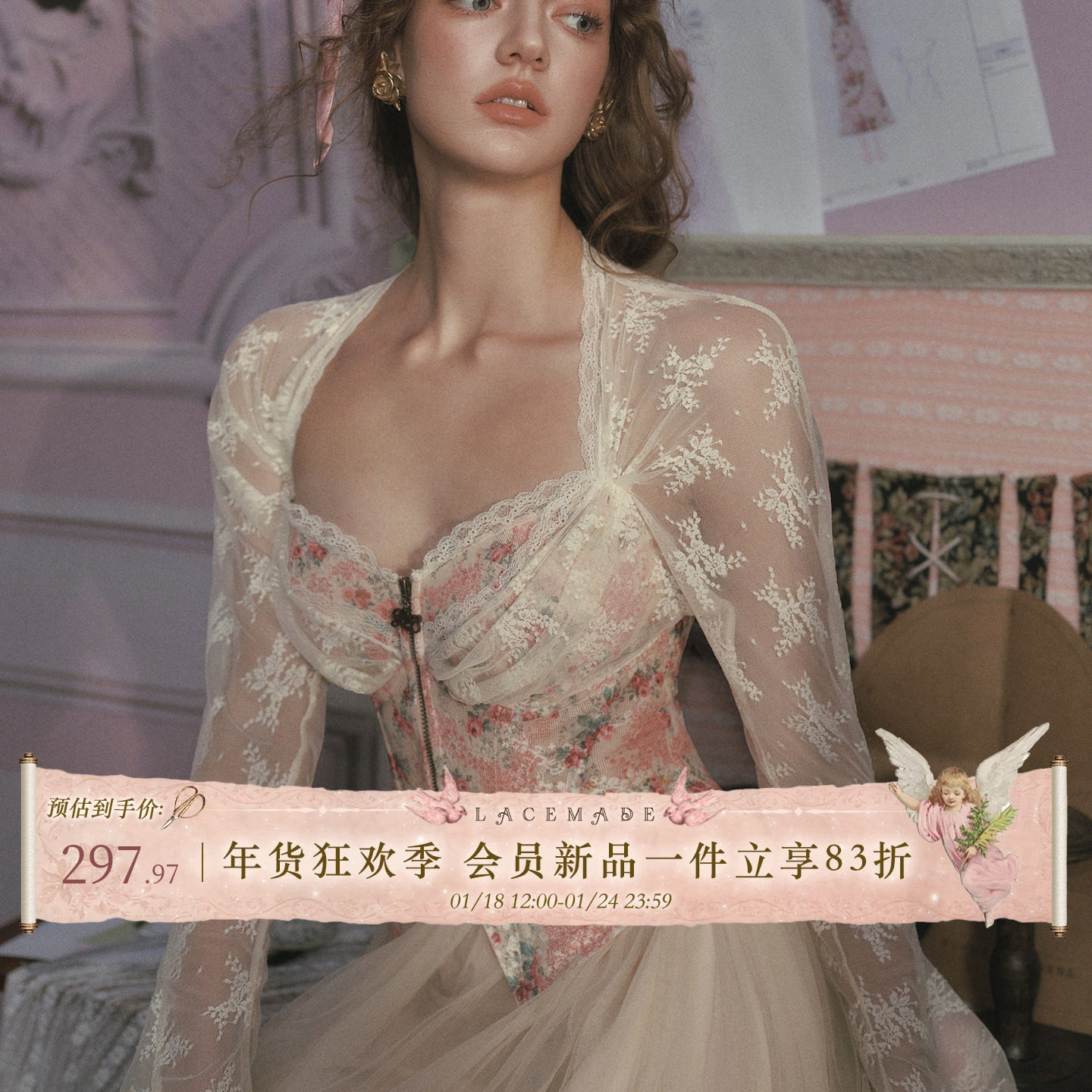 LaceMade 蔷薇时光机 法式复古宫廷蕾丝拼接鱼胸衣骨长袖上衣显瘦,女装/女士精品,蕾丝衫/雪纺衫,淘宝优惠券,粉丝福利购,淘宝优惠卷