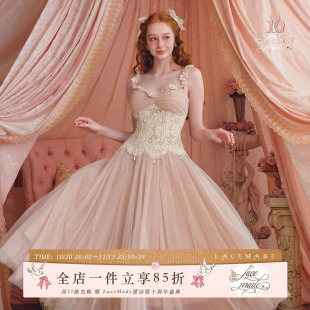 Lacemade 雏菊风铃 法式甜美蕾丝粉色网纱鱼骨吊带连衣裙仙女裙夏