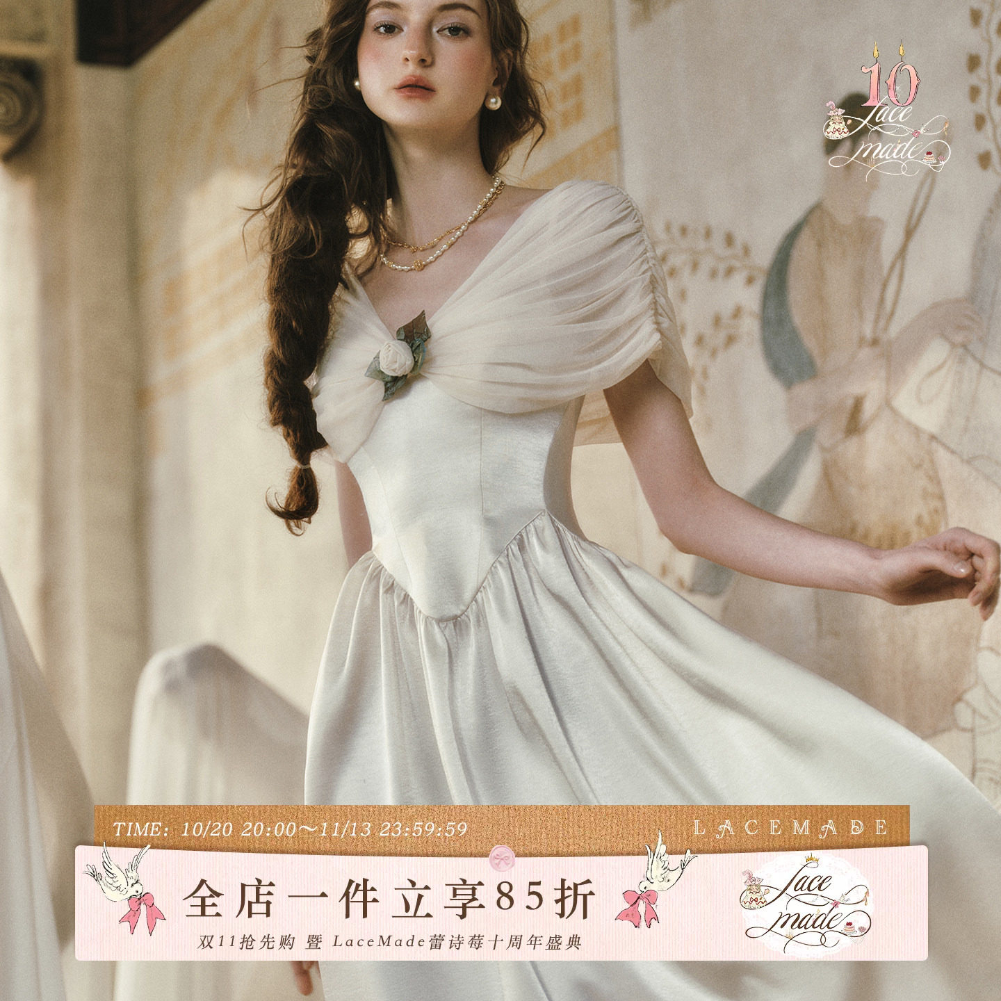 LaceMade 纯白琉璃梦 法式复古设计感收腰连衣裙白色仙女长裙夏季