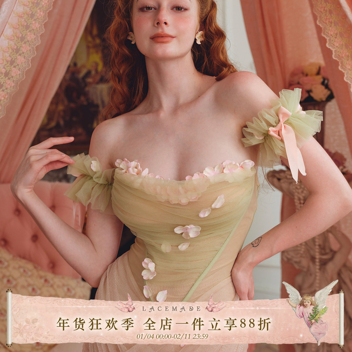 Lacemade 听花落2.0 法式温柔抹胸鱼骨礼服连衣裙仙女裙锤锤同款,女装/女士精品,连衣裙,淘宝优惠券,粉丝福利购,淘宝优惠卷