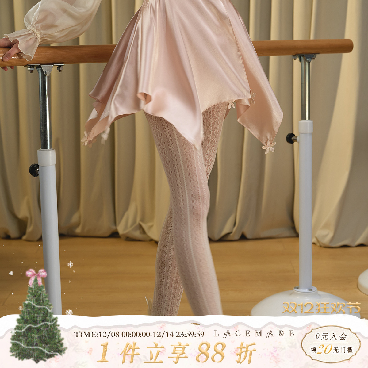 LaceMade 柳衣翩跹 法式优雅芭蕾风甜美缎面粉色半裙