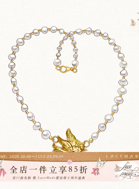 LaceMade 卢浮宫 小众巴洛克珍珠项链轻奢锁骨链饰品25年新款女夏
