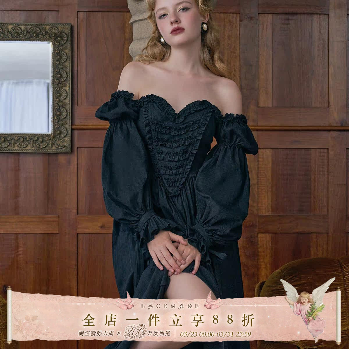 LaceMade 堕落天使 法式古典羊腿袖大摆公主裙黑色棉质连衣裙女秋