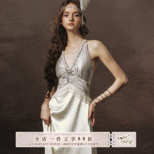 LaceMade 银光夜曲 法式重工度假风挂脖珍珠流苏缎面连衣裙礼服裙
