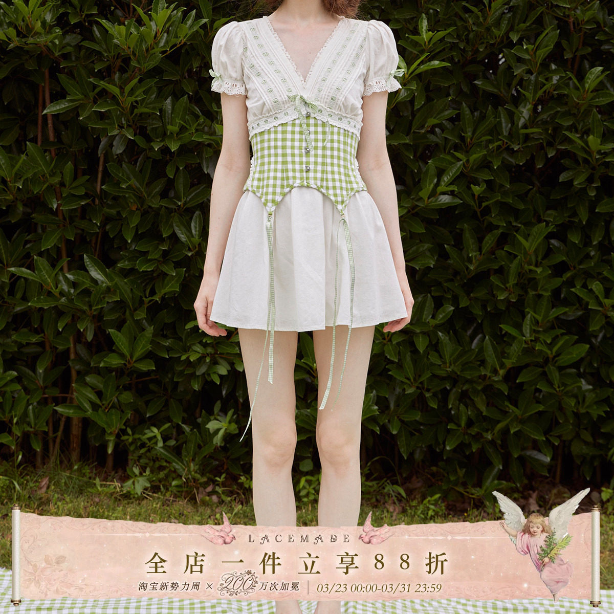 LaceMade 青苹果乐园 法式复古清新感少女格子连衣裙鱼骨腰封套装