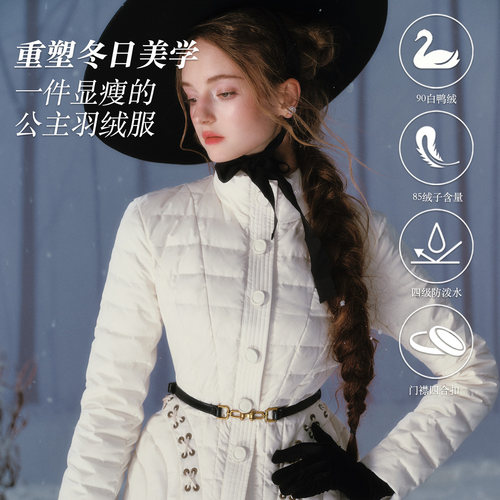 LaceMade「新风貌」法式复古设计感立领收腰轻量化排骨羽绒服通勤