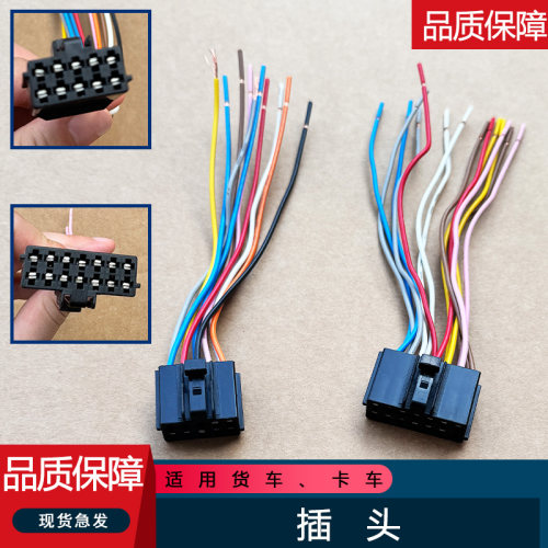 适用j6p电源盒插头线束