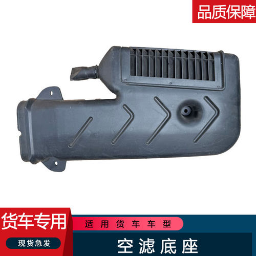 适用解放龙v龙vh进气道空滤管