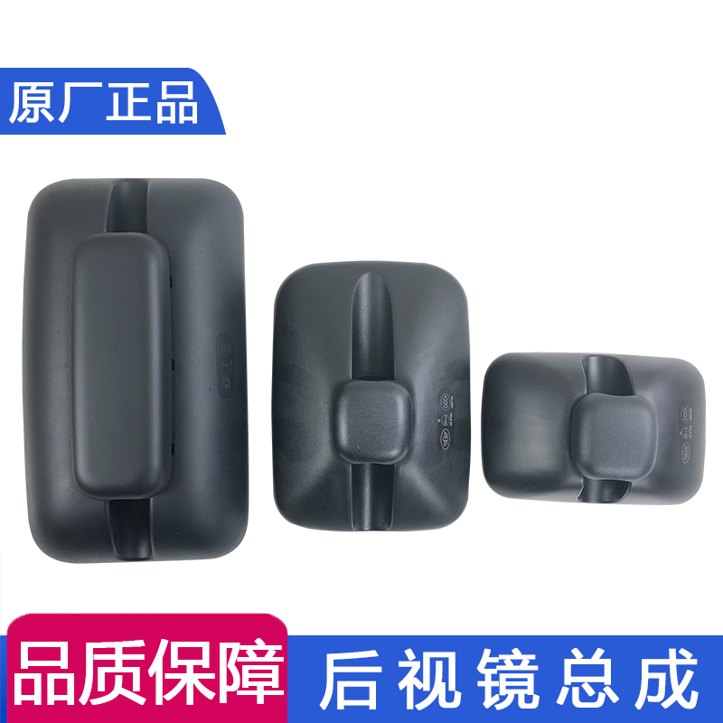 适配解放虎v配件轻卡后视镜