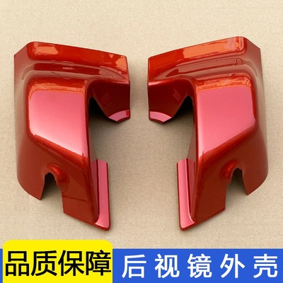 适用解放四路监控下j厂6倒车镜