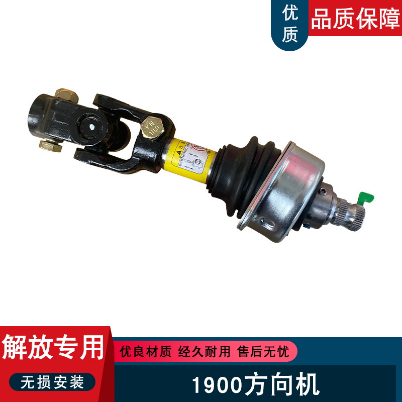 jh6方向机杆下节伸缩叉