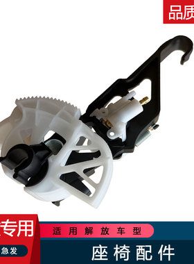 适用解放j6p座椅高度控制阀j7格拉默90.6德龙德国曼奔驰齿盘总成