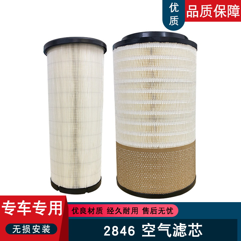 适用解放j6自卸车空气滤清器