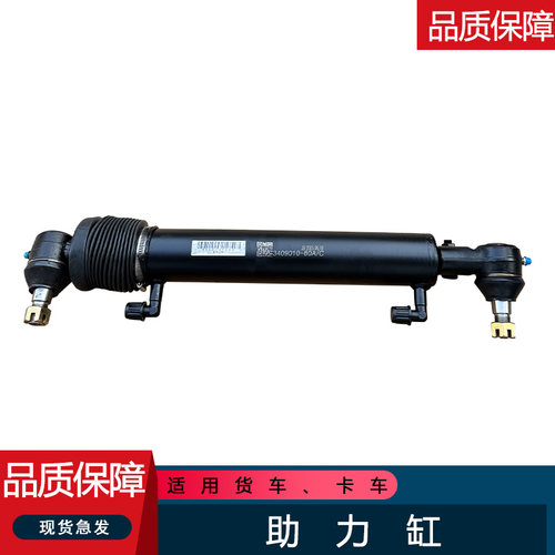 适用货车j6p方向机助力缸