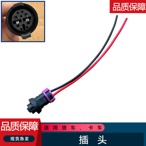 适用虎v虎vh雾灯转向灯