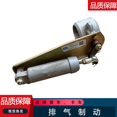 适用解放虎v虎vh排气制动