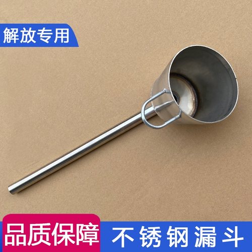 适用加尿素漏斗j6pjh6