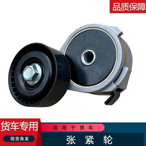 适用j6f张紧轮发动机皮带轮