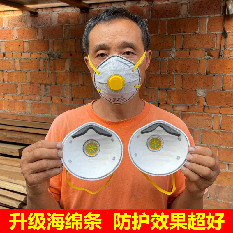 全新升级款立体海绵条防尘口罩