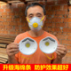 正品 kn95防尘口罩防工业粉尘重度防灰尘防尘肺打磨工专用煤矿电焊