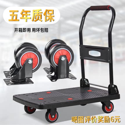 拖车拉货手拉车折叠便携推车货搬运车小拉车板板车家用轻便载重王