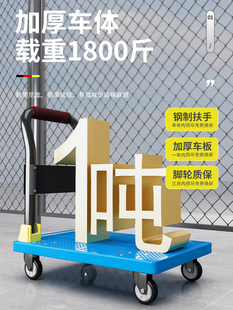 荣德平板车推力车便携式折叠小车货物拖车家用小车货物运输车