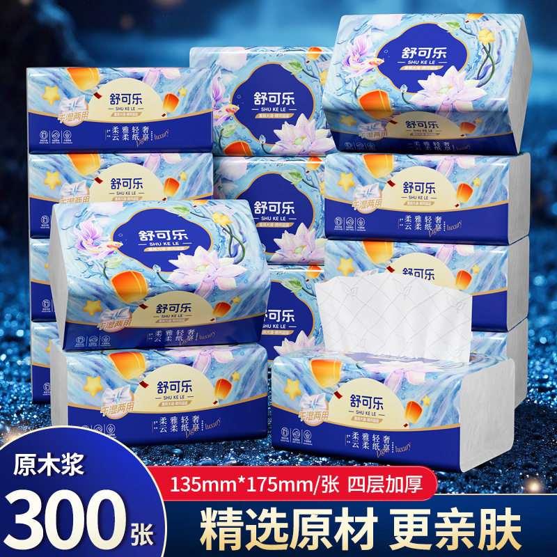 舒可乐抽纸300张4层实惠装家用纸图片