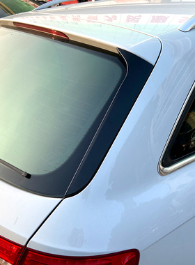 适用奥迪A4 B8旅行版Allroad Avant 2009-2016侧翼尾翼扰流板改装