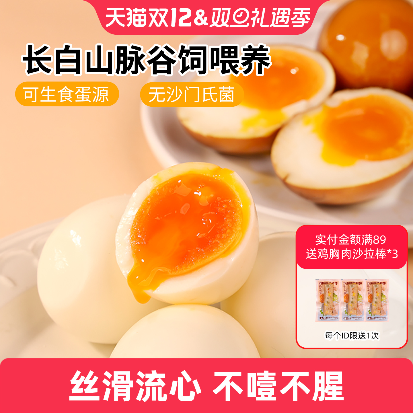 ӿܡĵĵʳ±ʳĵʳƷ 18.9Ԫ