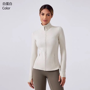 lulu平替同款Define瑜伽服外套春秋冬跑步健身立领夹克运动上衣