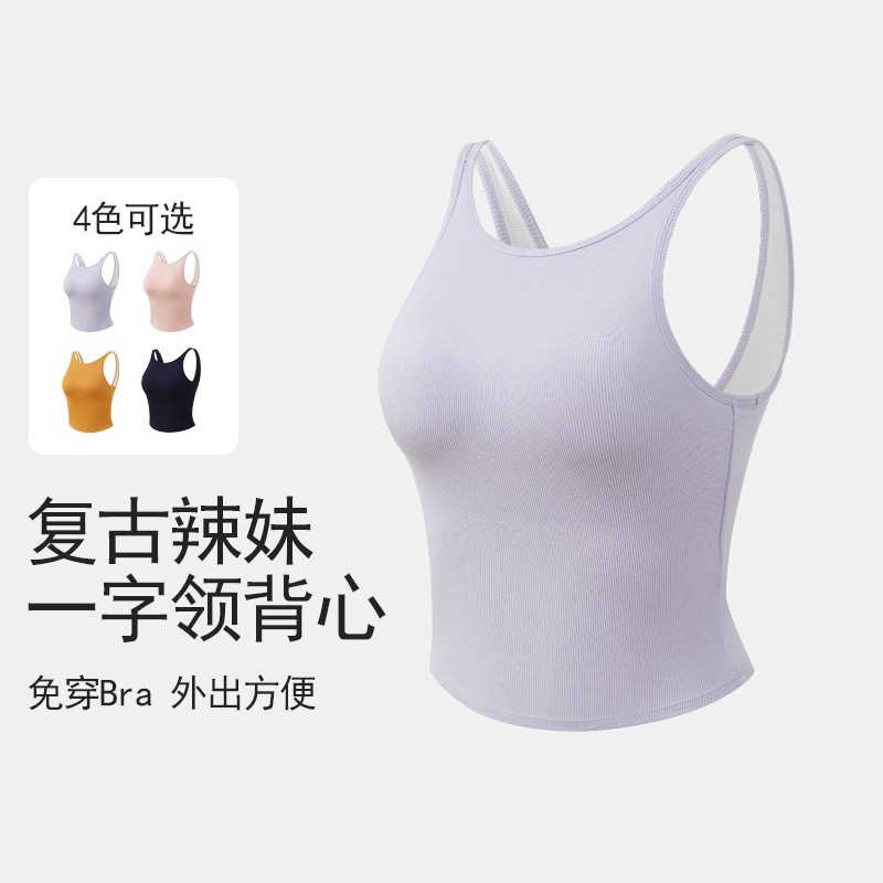 一体式运动背心女士高强度防震下垂户外瑜伽背心外穿普拉提健身