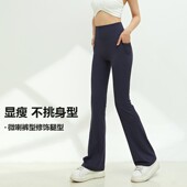 长裤 2025新款 运动普拉提微喇健身裤 女高腰显瘦瑜伽喇叭裤 阔腿裤
