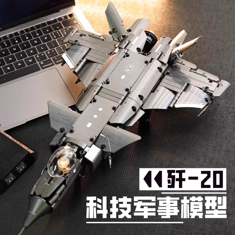 2025新款歼20战斗机积木适用乐高拼装玩具男孩子6到12岁拼图礼物8