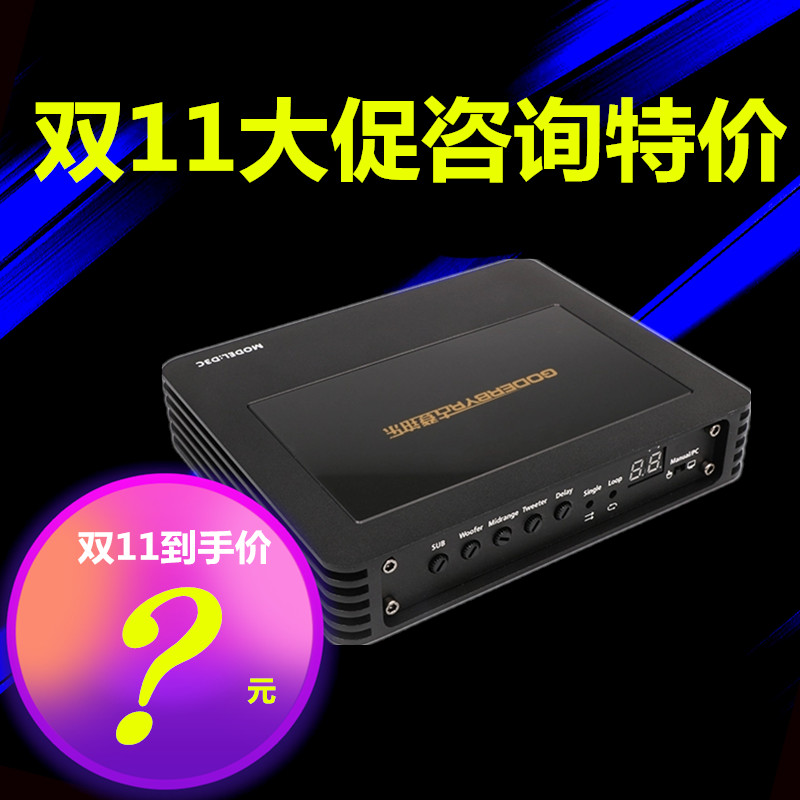 古登D3C车载DSP大功率音频处理器汽车功放7+15段音响改装无损安装