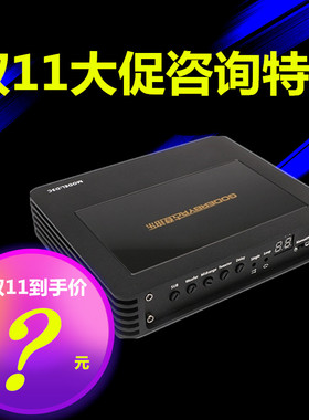 古登D3C车载DSP大功率音频处理器汽车功放7+15段音响改装无损安装