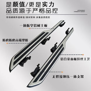 适用江铃福特新全顺脚踏板途睿欧原装踏板改装配件右侧上下车踏板