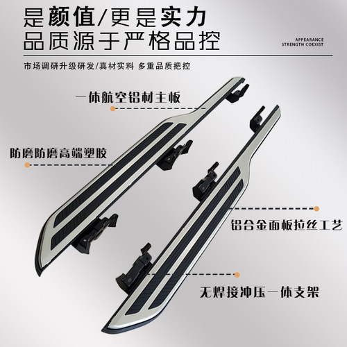 适用江铃福特新全顺脚踏板途睿欧原装踏板改装配件右侧上下车踏板