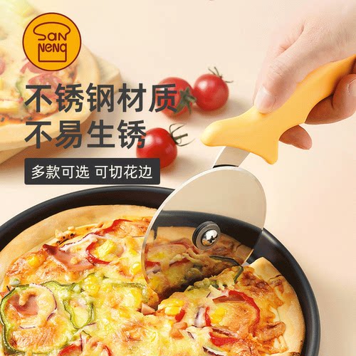 三能不锈钢比萨刀轮刀