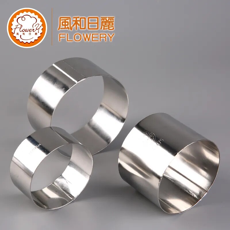 风和日丽慕斯圈模具5/6/7/8/10寸慕斯大鼓面包模不锈钢圈模耐高温