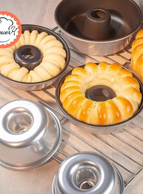 风和日丽丹麦红豆面包模具蘑轮堡中空蛋糕模 不沾空心圆模my32231