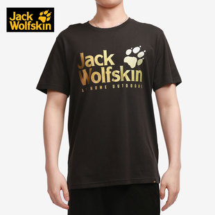 wolfskin狼爪户外运动圆领男士 Jack T恤干爽透气舒适短袖 5818373