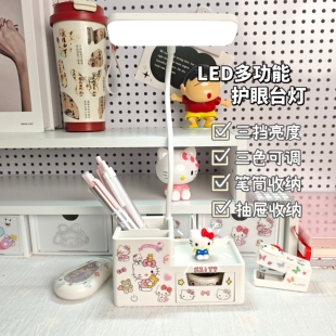 台灯学生专用宿舍书桌护眼多功能写字灯学习灯可爱KT猫床头灯充电