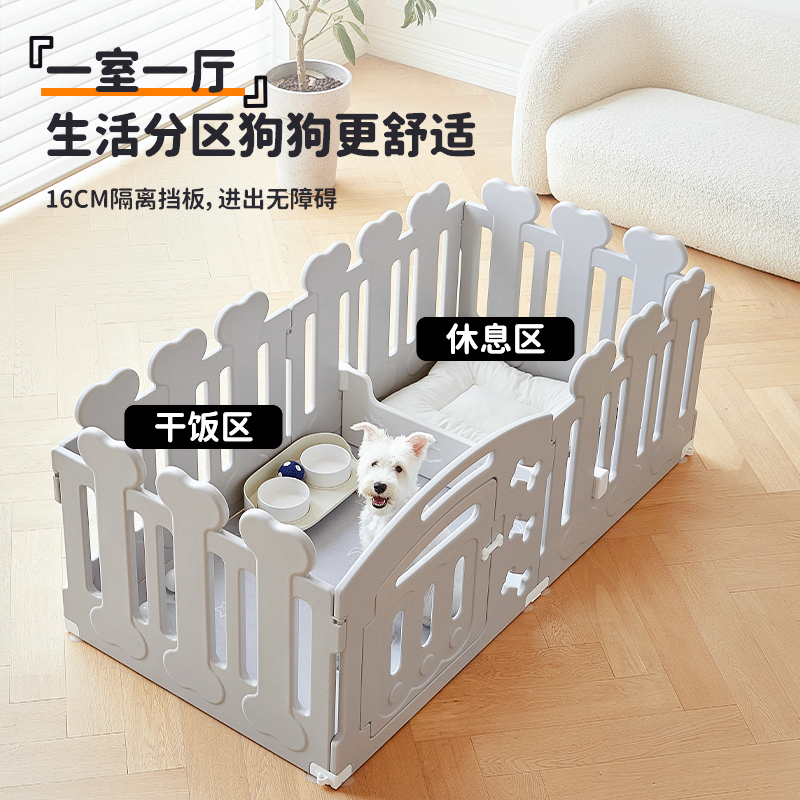 QTA狗围栏室内拼接隔离栅栏宠物狗笼子家用小型犬狗窝